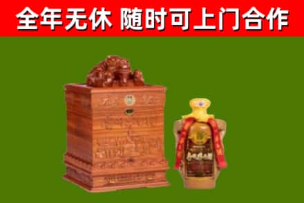 吐鲁番回收80年茅台