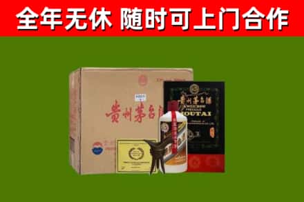 吐鲁番回收汉帝茅台酒