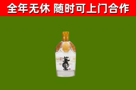 吐鲁番烟酒回收董酒.jpg